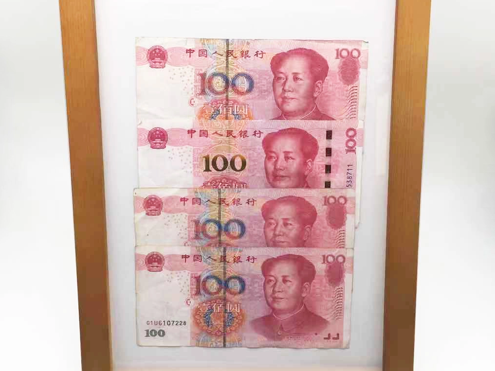 RMB Four Hundred